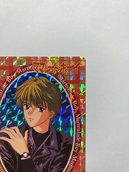 Amazon.co.jp: ママレードボーイ カード 44 松浦遊 1995 吉住